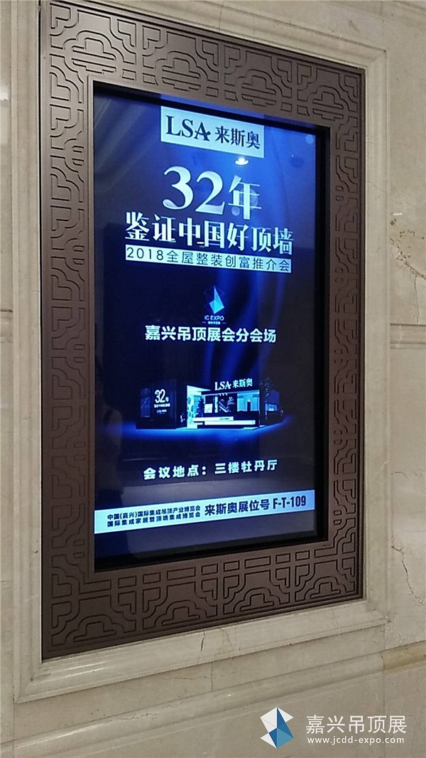 来斯奥1