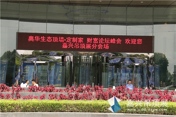 奥华1