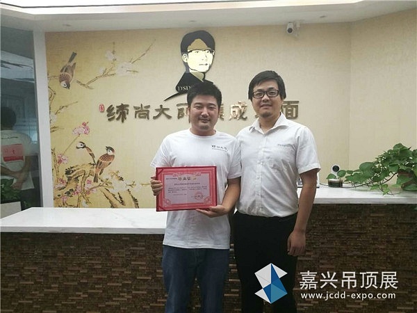 与公司设计总监合影