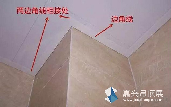 业主们注意!集成吊顶装完后先别急着住，这些方面要仔细检查