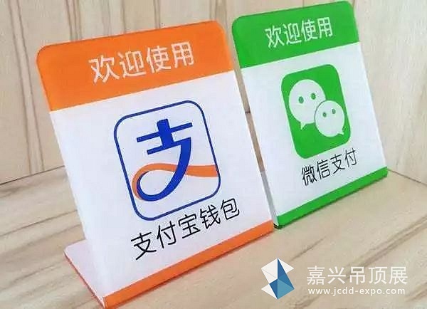 所有人注意！央行出手，微信、支付宝等付款方式有了重大改变！