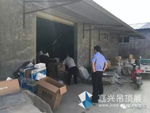 关注丨王店集成装饰协会助力打假 濉溪县假冒工厂查获大量假龙骨