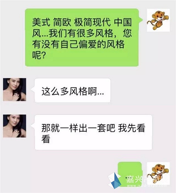 一个室内设计师和客户的对话，最近轰动朋友圈…