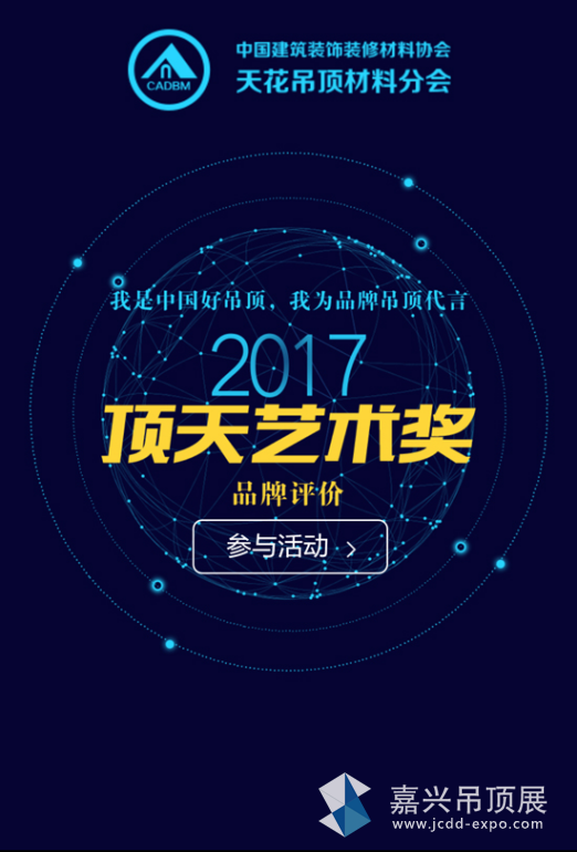 顶天艺术