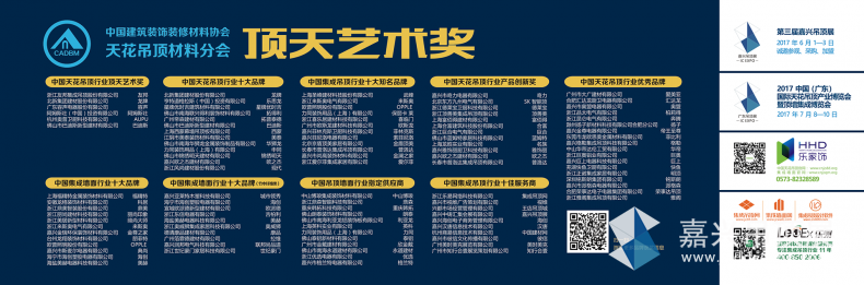 顶天艺术3