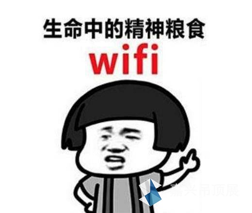 天冷了，吊顶人，记得心疼自己