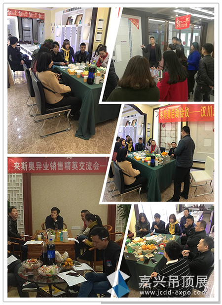 来斯奥集成顶墙十大品牌-1-1