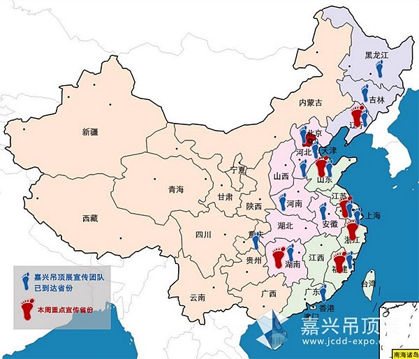 到达省份3-600