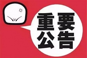 通知丨微信预登记系统5月25日关闭 你离赢取iphone7还有最后13天机会