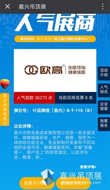 图片26_副本
