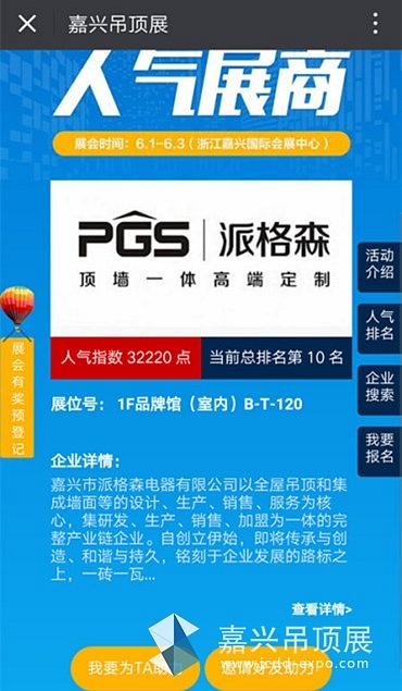 图片33_副本