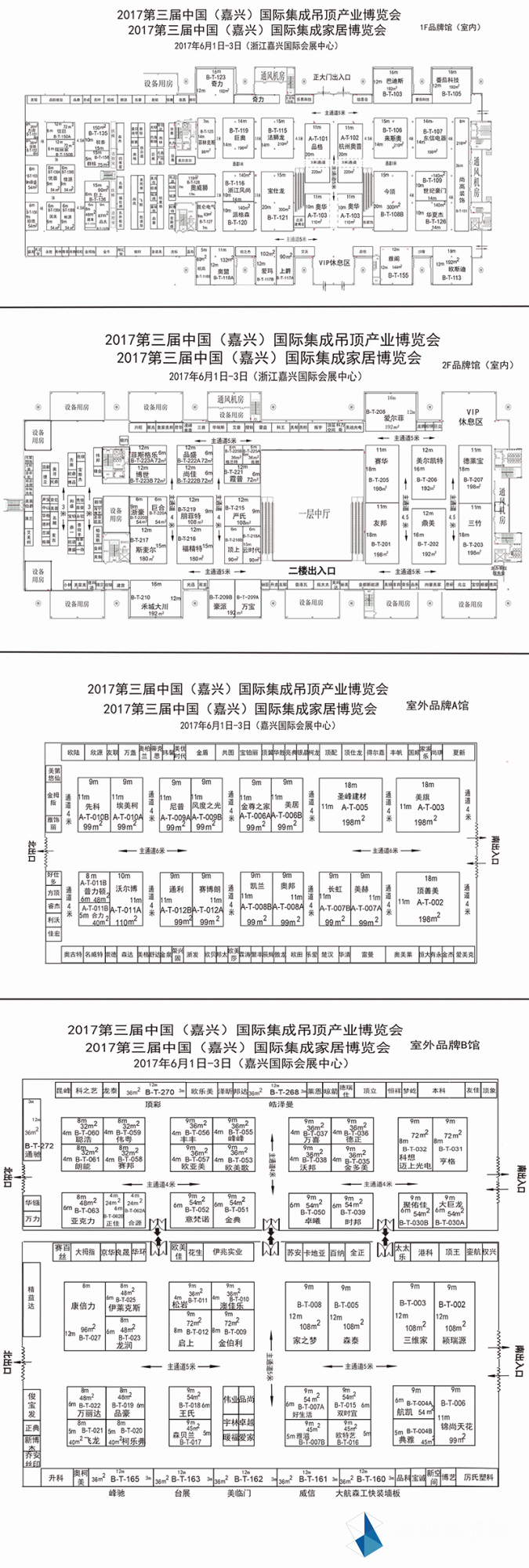 展位图所有800像素宽