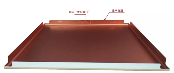 世纪豪门铝板防伪标识