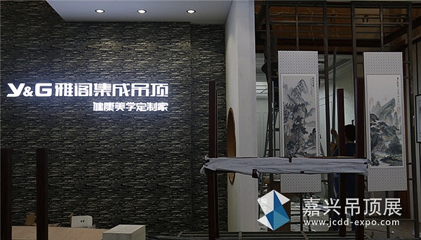 雅阁