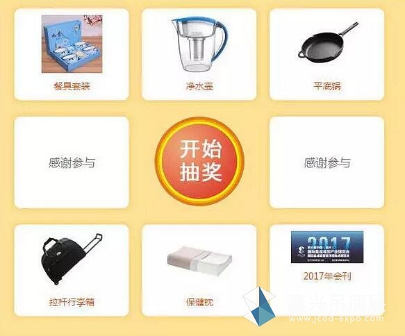 QQ截图20170606162419
