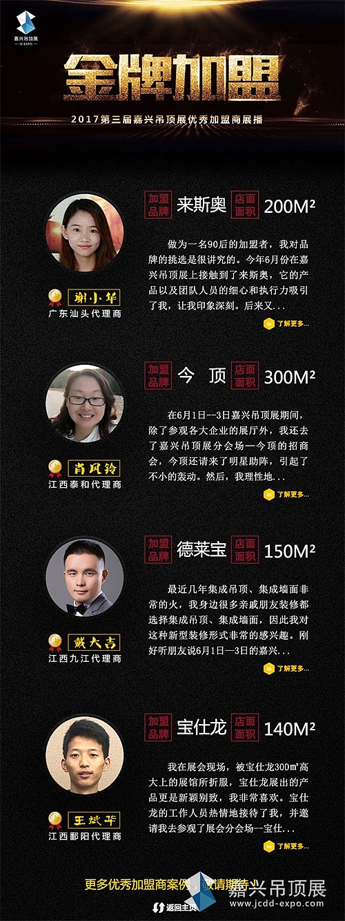 手机网站红黑750PX-换头像版本1111