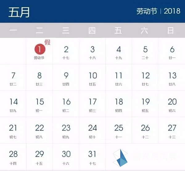 微信图片_20171201135715_副本