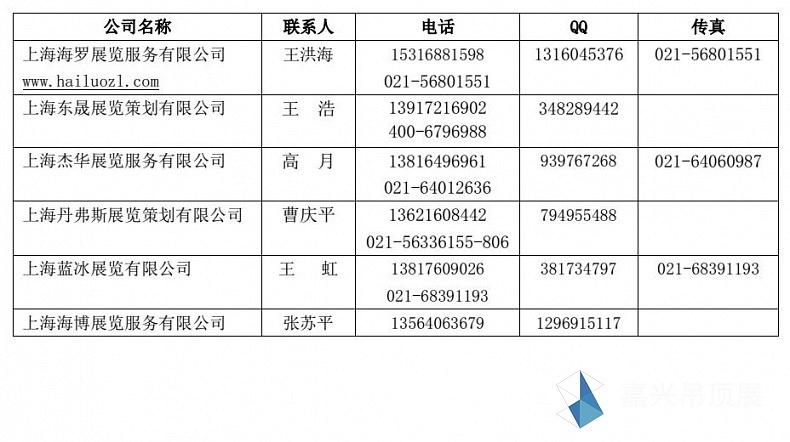 360截图-22727161