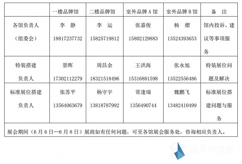 360截图-22690205