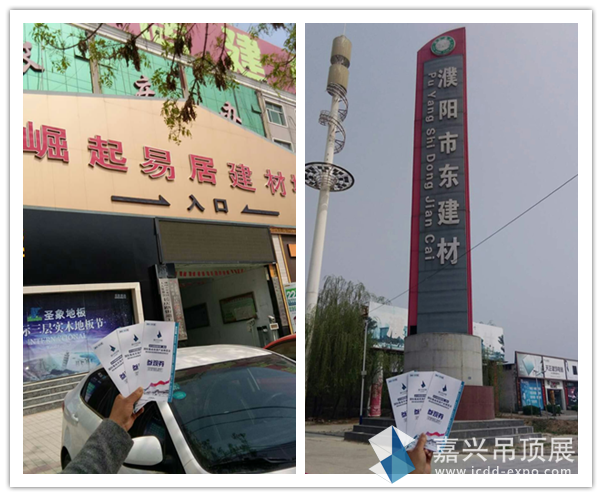 河南濮阳