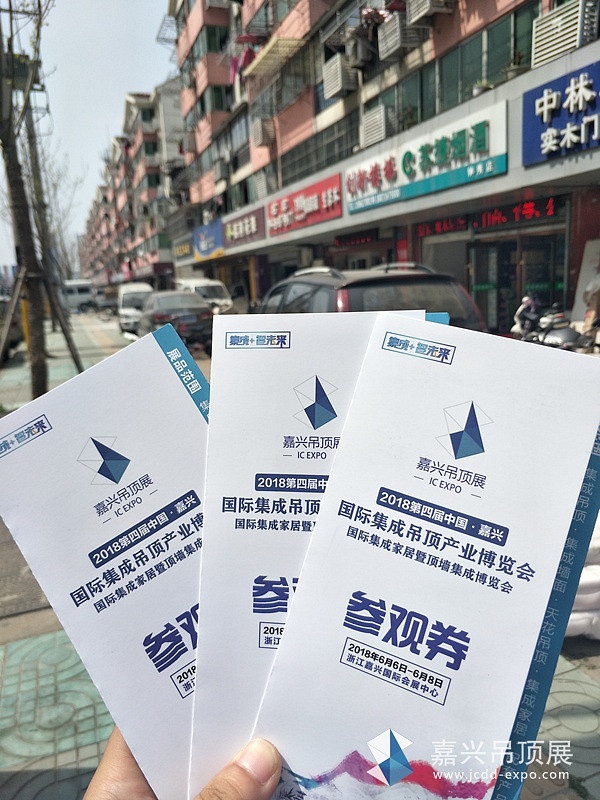 江苏苏州_副本