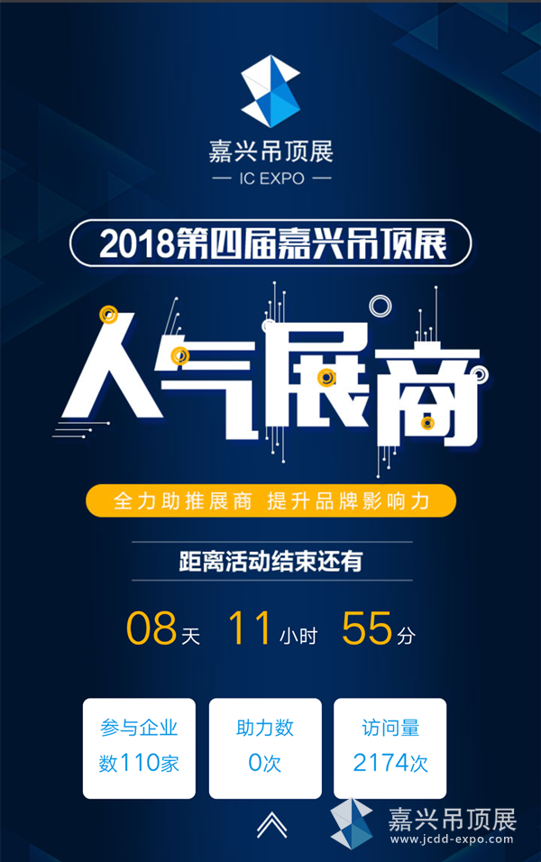 微信图片_20180507171741_副本_副本
