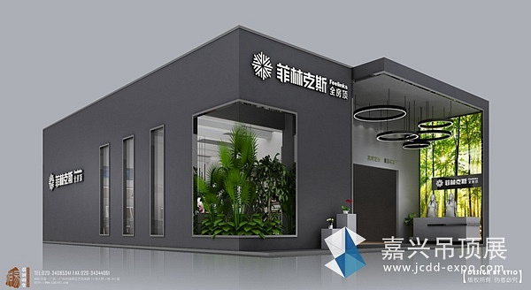 9菲林克斯_副本