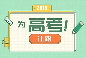 关于展会现场手机信号弱或无信号的情况说明