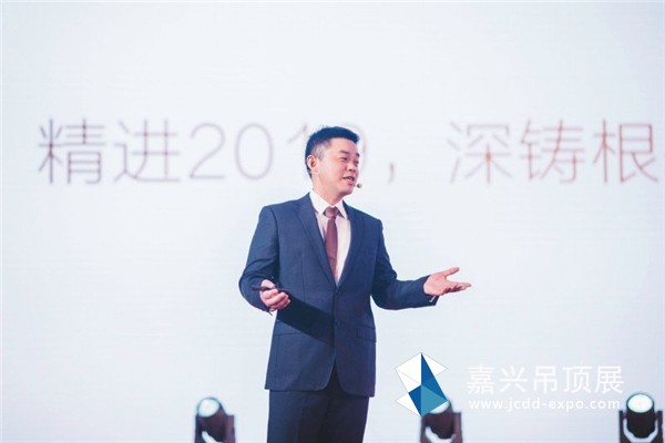 浙江今顶集成吊顶总经理钱宏亮发表致辞