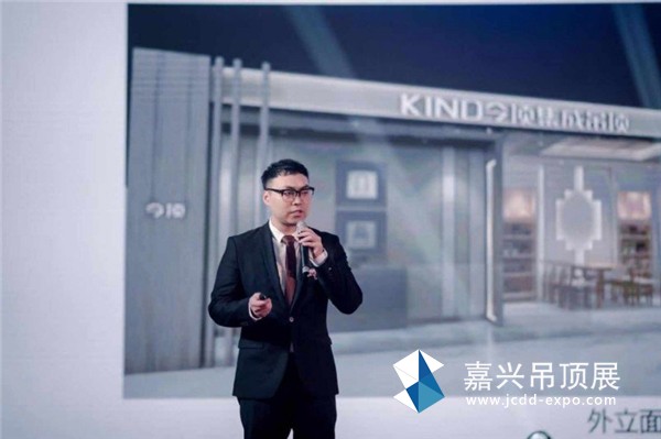 精•进2019年会暨今顶全国核心代理商峰会