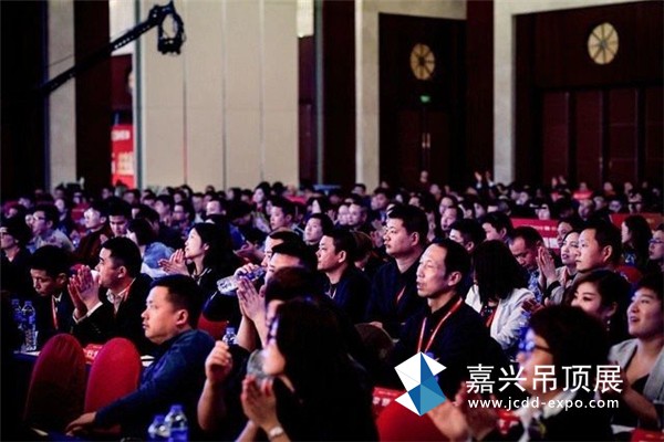 精•进2019年会暨今顶全国核心代理商峰会