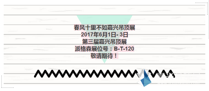 QQ截图20170217101422