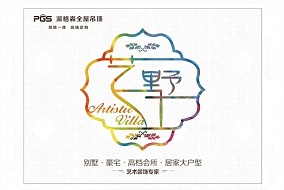 头条丨这个6月，派格森与您相约嘉兴吊顶展