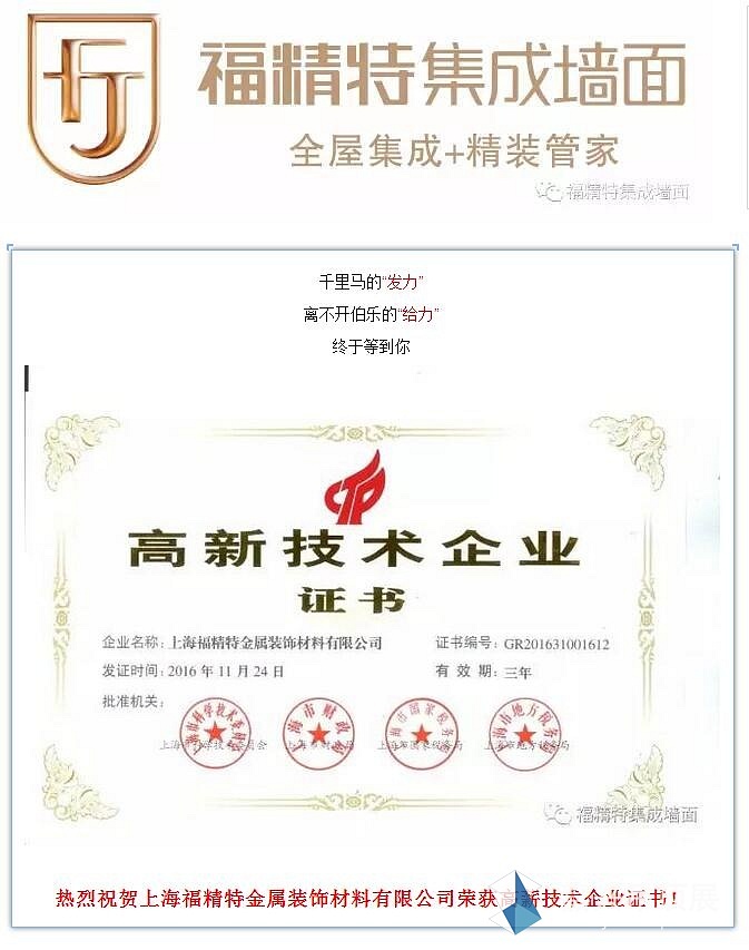 QQ截图20170418175610