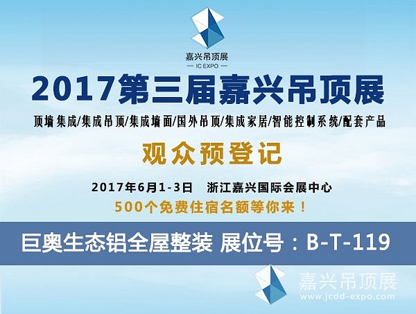巨奥