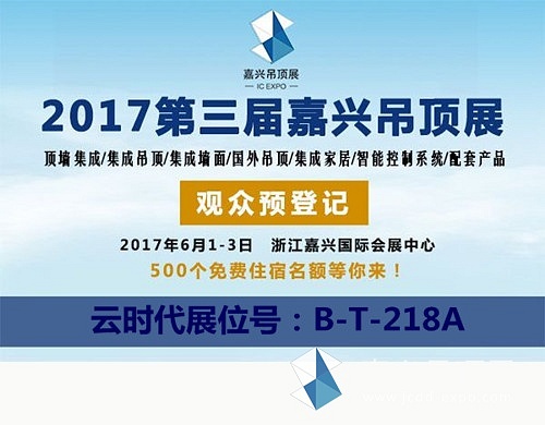 预登记展位号标准图_副本