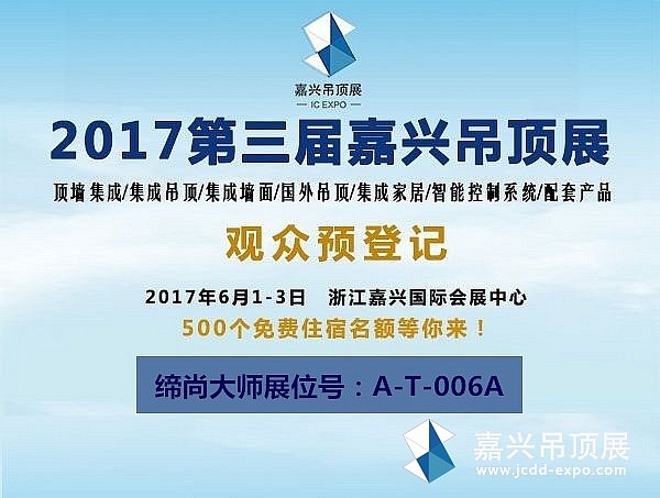 缔尚大师