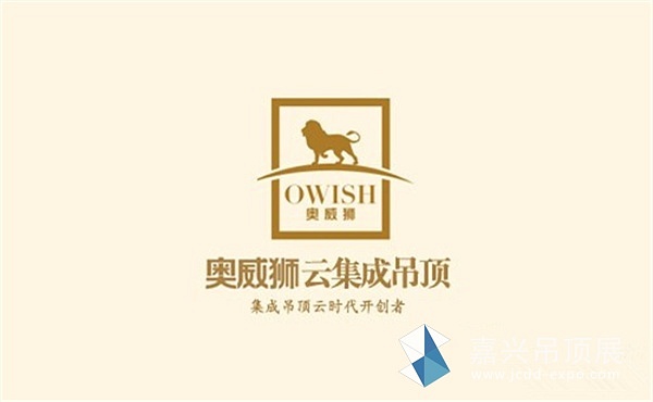 奥威狮1（改）