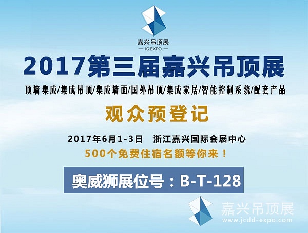 奥威狮标准图