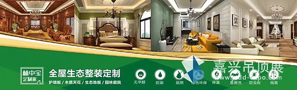 林中宝文1