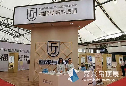 QQ截图20170419153936