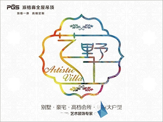 图片3_副本
