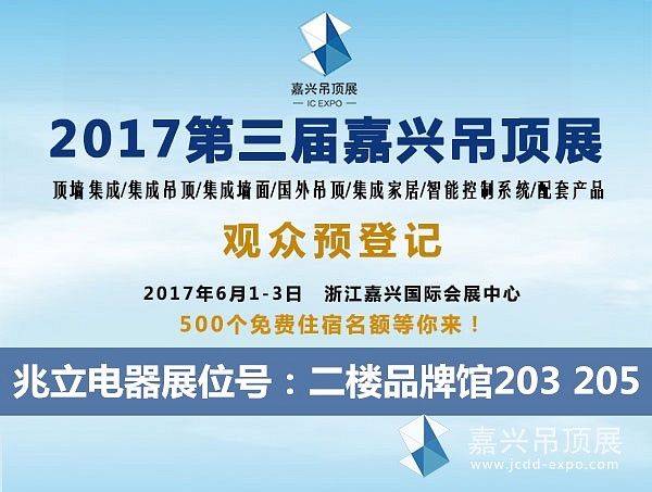 兆立标准图