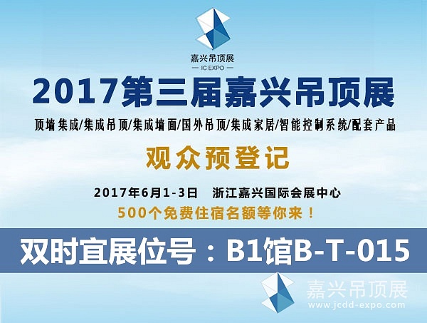 双时宜标准图