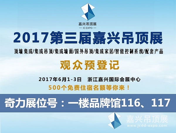 奇力标准图