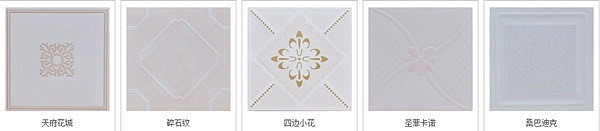 金都文2
