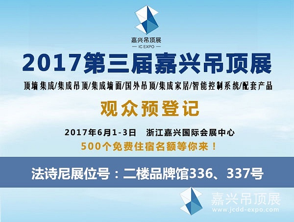 法诗尼末图