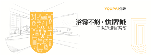 优牌电器