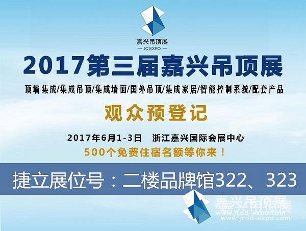 QQ图片20170503103534_副本