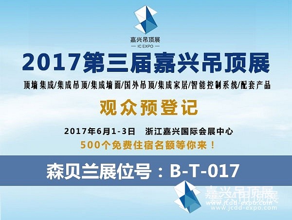 森贝兰标准图